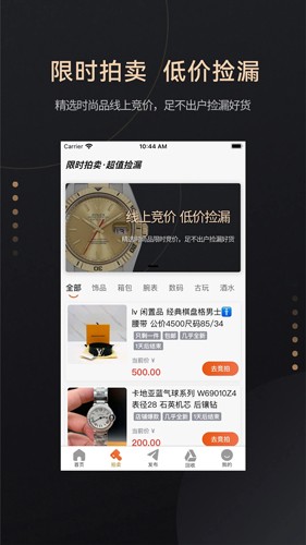 点点当(3)