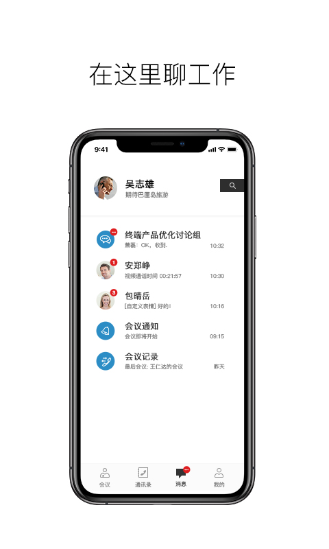 科達天行(3)