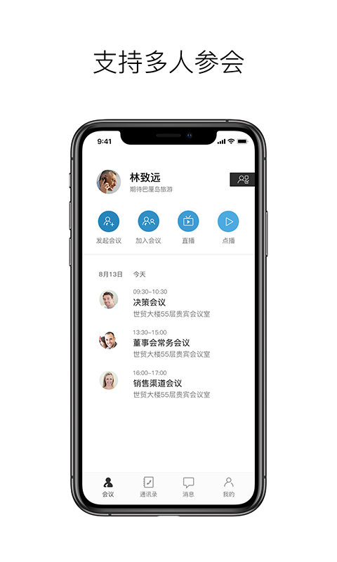 科達天行(1)