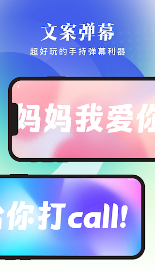 随享工具(4)
