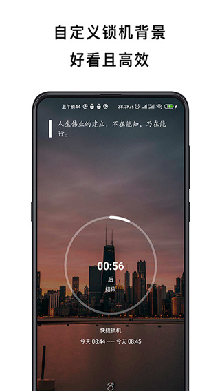 不玩手机(3)