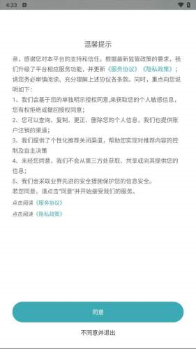 榕树家中医(2)