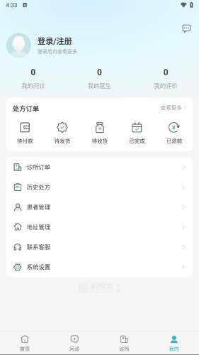 榕树家中医(3)