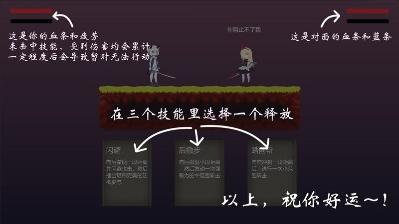 摆烂小游戏(3)