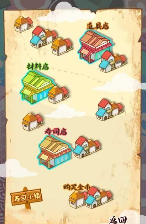 中華美食連連看(3)