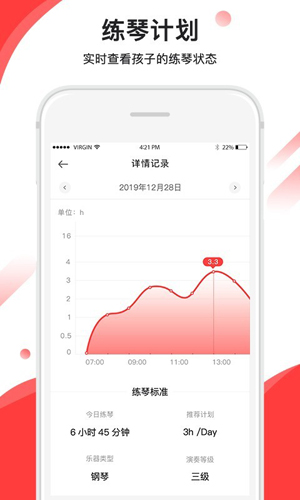 音卓爾(3)