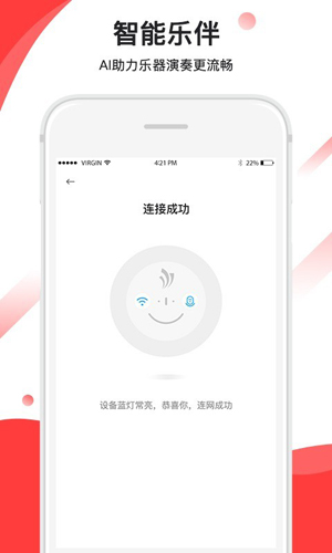 音卓爾(2)