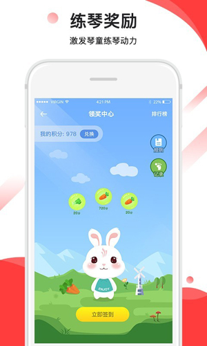音卓爾(1)