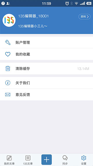 135編輯器(1)
