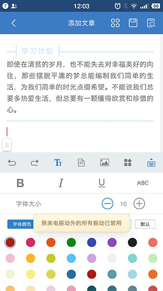 135編輯器(3)