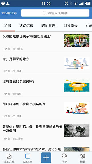 135編輯器(4)