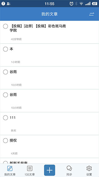 135編輯器(2)