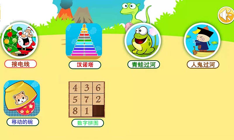 寶寶學數字(2)