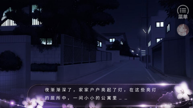 仙路漫漫(1)