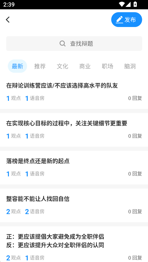 論否(1)