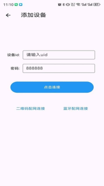 安小家(3)