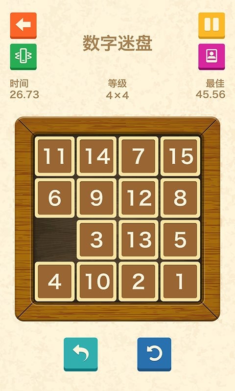 滑塊逃生(2)