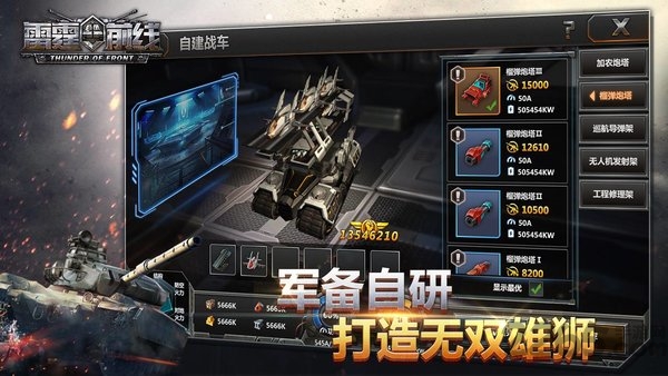 消消拼圖(2)