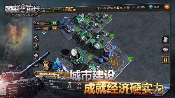 消消拼圖(1)