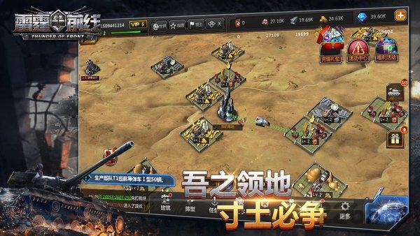 消消拼圖(3)