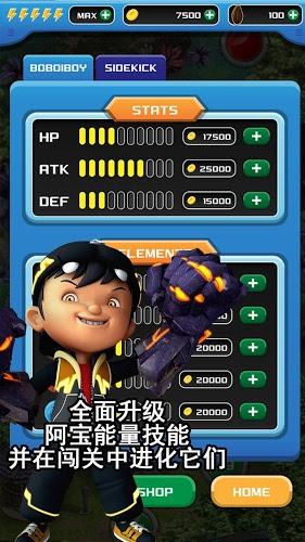 阿寶電力球(2)