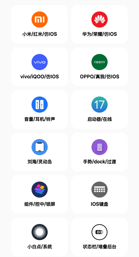 彩虹猫pro(1)