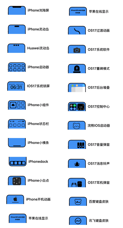 彩虹猫pro(3)