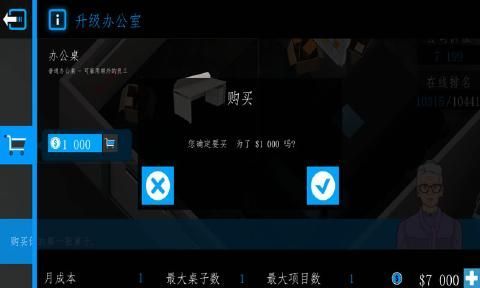 商业公司3D(3)