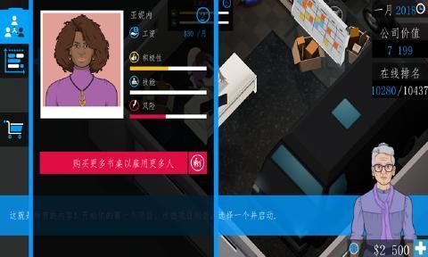 商业公司3D(2)