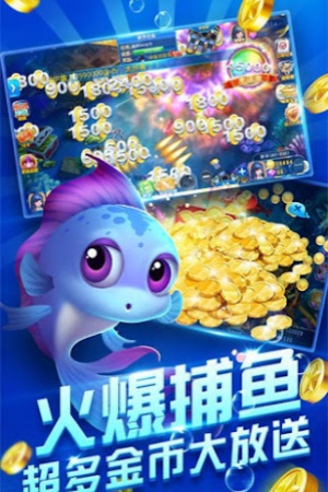 1378捕魚最新大廳(4)