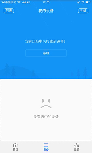 屏掌控(1)