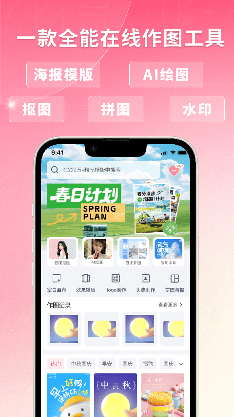 圖怪獸手機版(4)