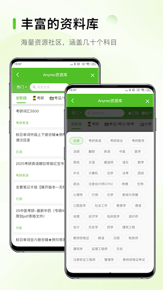 Anymo(1)