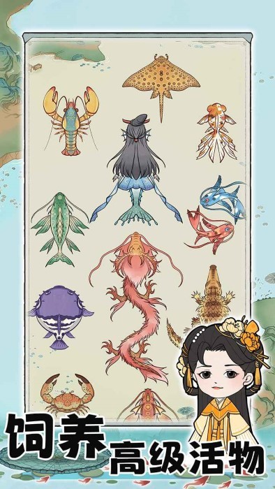 荷塘爭霸(1)