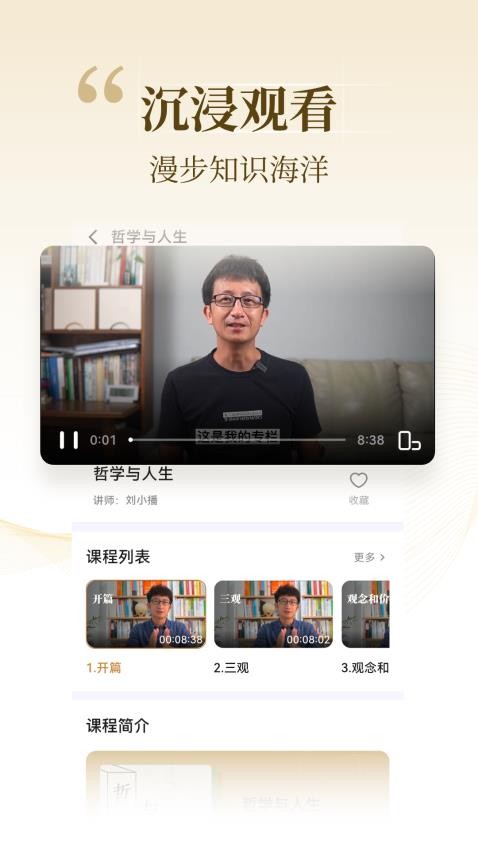 知嶼尋光(1)