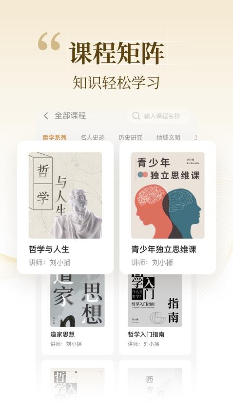 知嶼尋光(3)