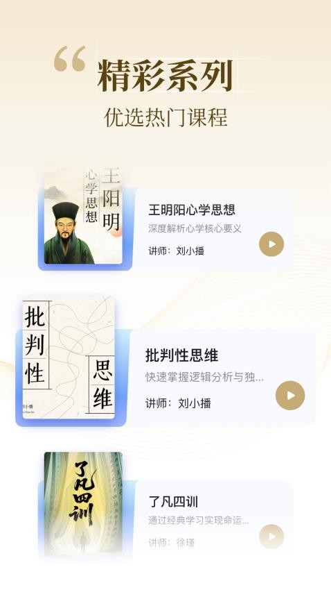 知嶼尋光(2)