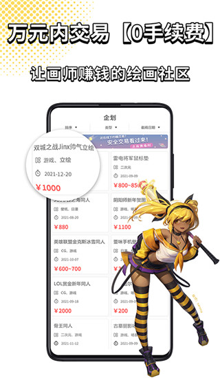 萌巨(1)