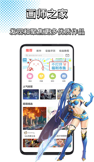 萌巨(3)