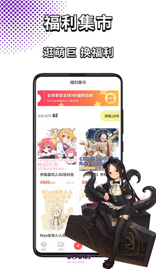 萌巨(2)