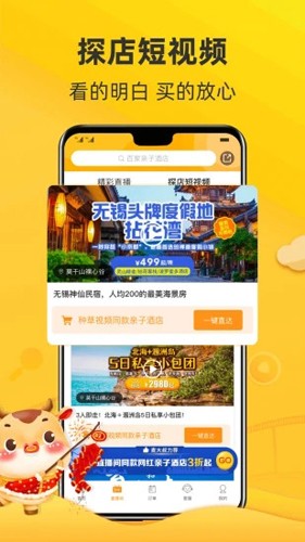 麥淘親子(4)