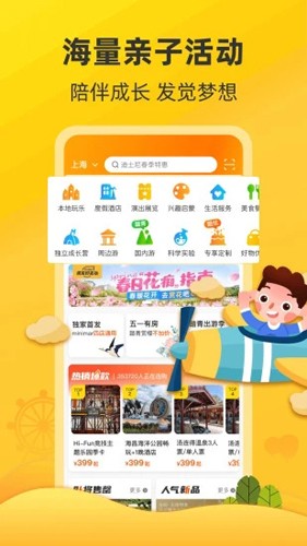 麥淘親子(1)