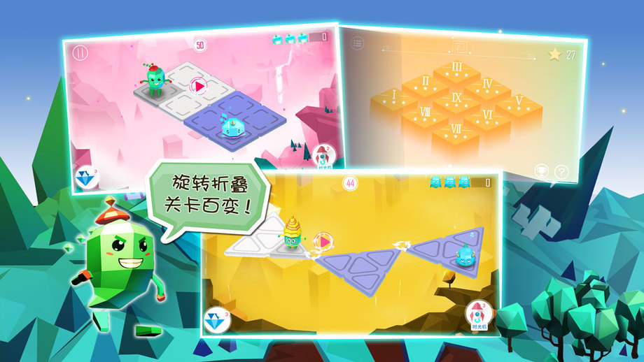 空間游俠(3)