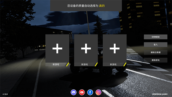 重型機械和建筑模擬器(3)