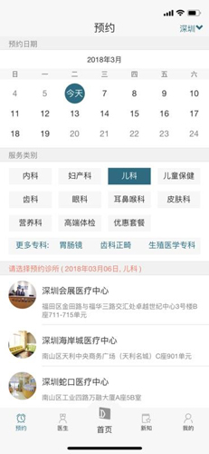 卓正醫療(1)