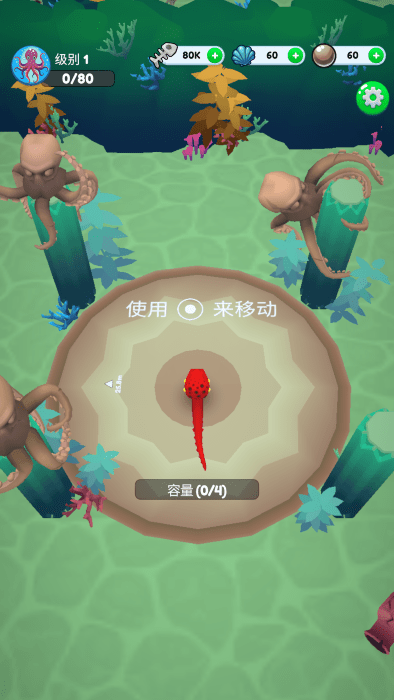 章魚入侵進食與進化(2)