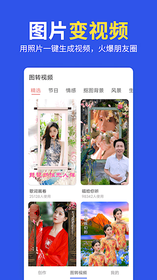 圖片拼圖編輯(4)