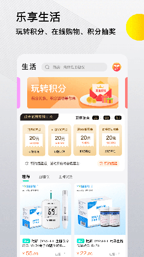 先鋒鳥(3)