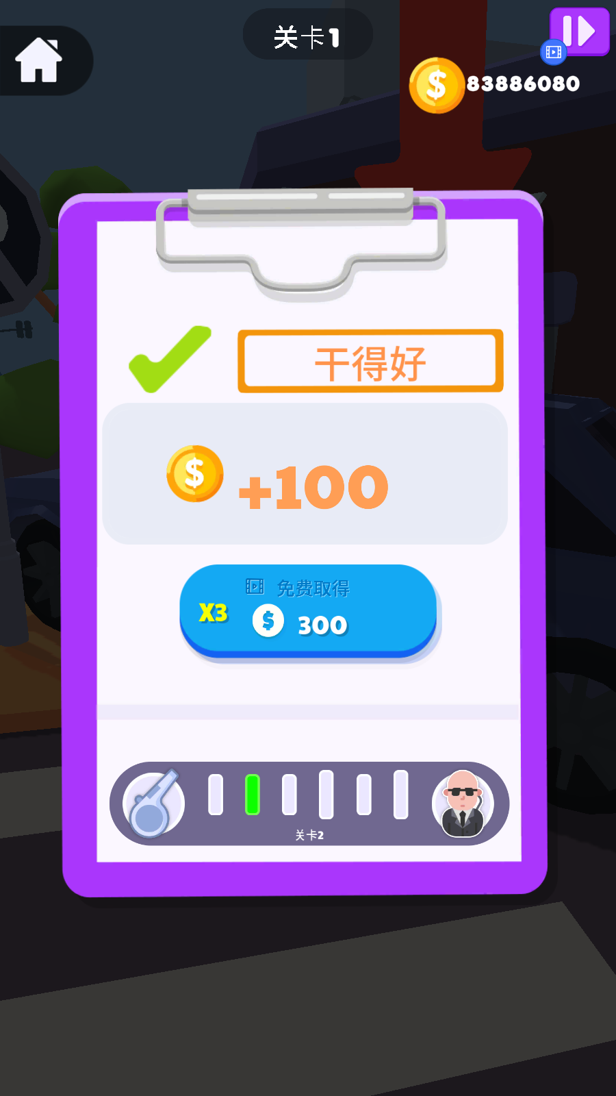 警察叔叔模拟器(3)