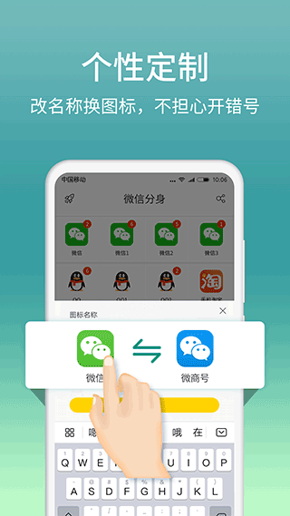 微分身(2)